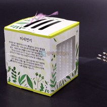 사이언샵 숲 공기청정기 만들기/공기청정기원리(1인용)