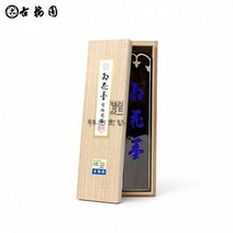 바보사랑 고매원 먹 홍화먹 5성 10정.캘리아트컴퍼니
