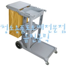 커버형 조립 이동식 청소카트/청소용카트/크리닝카트