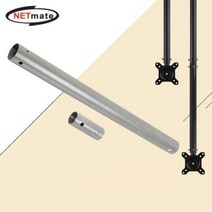 GWJJ 천장형 TV 모니터 거치대용 연장 봉 실버 1m 고정형 1W97FBB3, 1개, 본상품선택