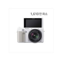 소니 알파 NEX-F3 + 18-55mm 렌즈포함 VINE, 화이트