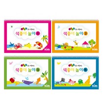 키즈비전 색종이놀이 홈스쿨링 학습지 미술학습지 유아동도서, 4단계-7세