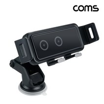 Coms 차량용 고속 무선 충전기 15W IP456 듀얼코일 3중 잠금 거치대 자동회전 갤럭시폴드거치