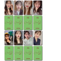 김지우 Chuu 앨범 굿즈 양면 포토카드 8장 LOONA-9349, 03