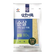 CJ 삼호 순살가득담은어묵 야채 오뎅요리 어묵요리 간편식 집반찬 오뎅탕 200g, 10세트