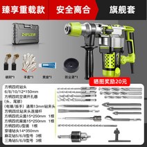 뿌레카 전동드릴 산업용 콘크리트 파괴함마 앙카, 10. 12980w 중하중급 전기해머 플래그 패키지 콘