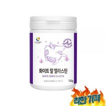 말 데스모신 LN 어린 펩타이드