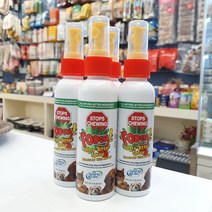 시너지랩 푸이비터 118ml x 2개 강아지 행동교정 고양이 비터스프레이 입질 방지