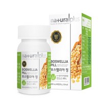 내츄럴플러스 - 보스웰리아 정 500mg x 60정 인도산 보스웰리아추출분말 보스웰릭산 판토텐산 비타민D3