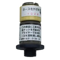 A-4284-10 누수 균열 LIXIL (릭실) INAX 부엌 세면대 수전 금구 싱글 레버 혼합 수전용 커플러식 체크 밸브 소켓