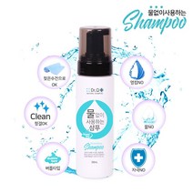 Dr.Q 닥터큐 물없이 사용하는 샴푸 200ml 20개 환자용여행용다용도샴푸목욕샤워위생용품