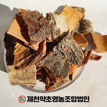 국산 정공피 마가목껍질 500g 제천약초영농조합, 1, 500