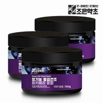 유기농 동결건조 마키베리 분말 가루 100g x 3, 단품, 단품