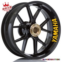 야마하 R1 R6 R3 MT07 MT09 MT10 FZ1 FZ6 빛반사 휠스티커 튜닝, 레터링 옐로(4면)-