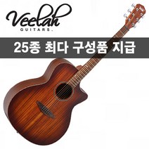 [25가지사은품]Veelah 비일라 어쿠스틱 기타 VGACKOAB