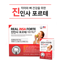 온가족 멀티비타민 프로폴리스 진인사 포르테(120정)