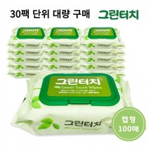 도톰한 그린터치 신생아 아기 물티슈 100매 1팩/ 10팩/ 30팩 낱개 대량 구매, 그린터치물티슈100매x30팩