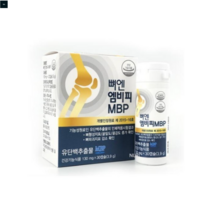 뼈엔 엠비피 MBP 130mg x 30캡슐, 4개
