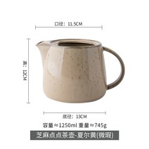 저장항아리 장독대뚜껑 미니옹기 저장용기 항아리 장독 숟가락 젓가락 수납통 레트로 화병도자기 주전자, 세서미 도트 찻주전자 - 샤이어 옐로우 x 약간의