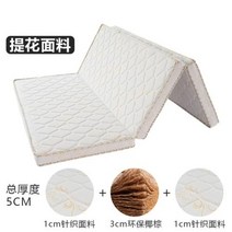 침실 인테리어 가구 천연 코이어 매트리스 코코넛 팜, 80x190cm+G(Add Bamboo Fiber)