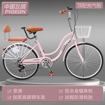 클래식 자전거 레트로 24인치 여성용 토쿄나인 여자 바구니 미니 숙녀용 피크닉 일본, 무단, 20인치, 핑크 업그레이드