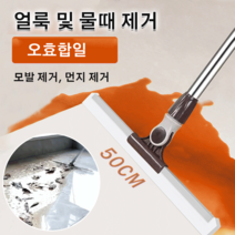 마법 빗자루 쓸기 헤어 특수 도구 쓸개 바닥 청소기 욕실 마술 걸레 자리, 커피색