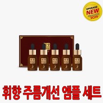 디오프러스 휘향 주름개선 앰플 세트 13gx5ea, 1개
