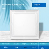 배풍기 환풍기 송풍기 열풍기 공업용 주방 조명이 달린 강력한 전기 배기 팬 화장실 환기 조용한 욕실 벽 창문 덕트 추출기 12 인치 2 인 1, White, 1.WHITE