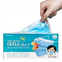 이지스 일회용 마스크 50매입 성인용 스카이블루 (개별포장), 단품