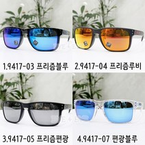 오클리 9417 홀브룩XL 선글라스, 7.C16 프리즘블랙