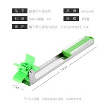 RONGYUAN 수박 정 자르는 신기 분할기 하미과 꽃 파는 도구 과일 창의적 네모난 절단 다기능 수박커팅기, 단일