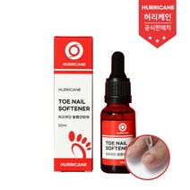 허리케인 발톱연화제 20ml 4+1 (화일증정) 파고드는 발톱 내향성발톱 찌르는발톱