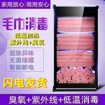 스타일러 에어드레서 의류 단문 소독장 옷 소독기 신발 수건장 이발소 미니 미용실, 01 공식 표준 분배, 11 럭셔리 업그레이드 380리터 (듀얼)