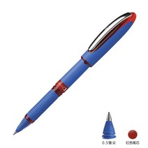 1pc 독일 슈나이더 원 0.3/0.5/0.6/1.0mm 대용량 젤 펜 원활하게 쓰는 사무실 서명 펜, 0.5 - 빨간색 테이퍼 펜 팁