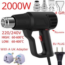 열풍기 히팅건 휴대용히팅건 무선열풍기 2000W 220V 열 총 공기 건조기 납땜 인두 머리 온도 조절기 수축, 03 UK WITH 4 GIFT