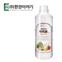 천연 아미노산 복합 비료 액비 미량 요소 산도조절 빠른 흡수 식물영양제 아미튼 1L, 1개, 1000ml