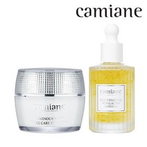 카미안느 컨디션 꿀조합 로열락틴 앰플 + 나이트 크림, 카미안느 낮 기미크림 50g