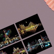 새로운 야경 각종 놀이 집콕 컬러링북 스크래치북, 쿠팡@ 네덜란드풍차