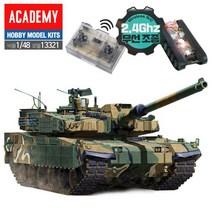 리빙커머스 AC321 무선RC탱크 한국 K2흑표전차 1대48 아카데미 프라모델 조립, 단품