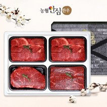 [일간고기] [농협안심한우]한우선물세트 정육1호 1.2kg (국거리2팩/불고기/장조림), 상세 설명 참조
