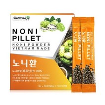 PILLET 노니베트남 해파극 노니추출분말 노니열매가루 바지티안 노니포 노니파우더 가루노니 노니환 노니분말 노니분말가루 노니미네랄 100%노니 노니, 상세페이지 참조, 상세페이지 참조