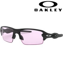 오클리 스포츠 선글라스 고글 플랙 2.0 프리즘 렌즈 OO9271-38