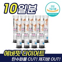 내츄럴플러스 권나라 에버핏 다이어트 가르시니아 캄보지아 추출물 함유 탄수화물 컷팅 체지방 체중 내장 피하 지방 감소 도움 간편 휴대 섭취 발포형 천연 레몬향 애버핏 에버픽, 1통 ( 10일분 )
