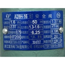 레귤레이터 자동 동력분무기 자동레귤레이터 분무기 해청분무기 고압 농약 살포기, DN50 (압력 종류 1.3-1.6MPa) 1.37