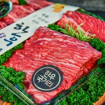 명품축산물 한우 등심 + 국거리선물세트 30%, 한우 1+이상 등심+국거리 선물세트 120000