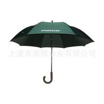 스타벅스 우산 휴대용 3단자동 3단 접이식 튼튼한 고급