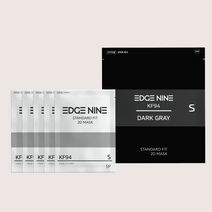 뉴엣지나인보건용마스크(KF94)(소형) 50매, 다크그레이(진한회색)