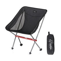 Naturehike 접이식 의자 초경량 알루미늄 합금 비치 의자 야외 휴대용 미니 가구 캠핑하이킹피크닉낚시, 검정