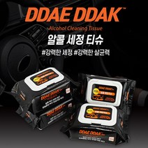 알콜 티슈 차량용 물티슈, 01_1개