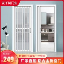 폴딩문 접이식 베란다 폴딩 도어 방한 맞춤 제작 주방 미닫이문 알루미늄 발코니 글라스, 07 [상부2하1종] 일반궤도+부품가방